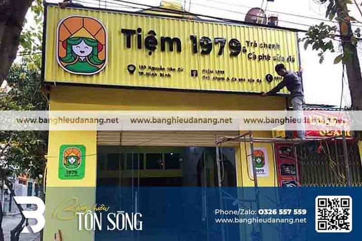BQC040- Biển Tiệm 1979 nền vàng