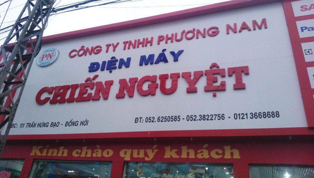 BQC138- Biển hiệu điện máy Chiến Nguyệt
